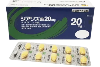 シアリスのパッケージ