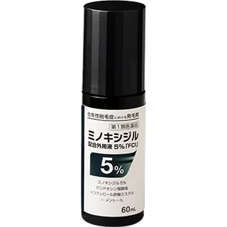 ミノキシジル外用液のパッケージ